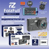 Видеорегистратор автомобильный FaizFull DVR-470 2 камеры сенсорный 1080P