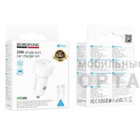 АЗУ в комплекте Borofone BZ34A PD20W (Type-c to Type-c), белый