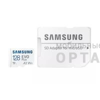 MicroSD  128GB  Samsung Class 10 Pro Plus A2 V30 U3 (R/W 180/130 MB/s) + SD адаптер