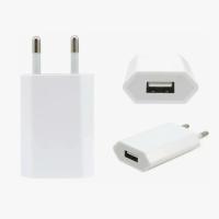 Сетевое зарядное устройство USB 5W Power Adapter 1A (Оригинальный чип) в коробке