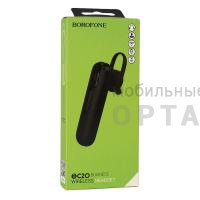 Наушники беспроводные на одно ухо (гарнитура), Borofone BC20, черная