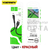 Кабель USB VDENMENV Beautiful D60 Type-C красный , (ТОВАР НЕ УПАКОВАН. УПАКОВКА В КОМЛЕКТЕ.)   Кабель USB VDENMENV Beautiful D60 Type-C красный , (ТОВАР НЕ УПАКОВАН. УПАКОВКА В КОМЛЕКТЕ.)