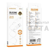 Кабель Usb to Lightning BOROFONE BX113 Lenny, 1.0м, 2.4A, силикон, цвет: белый (1/360)